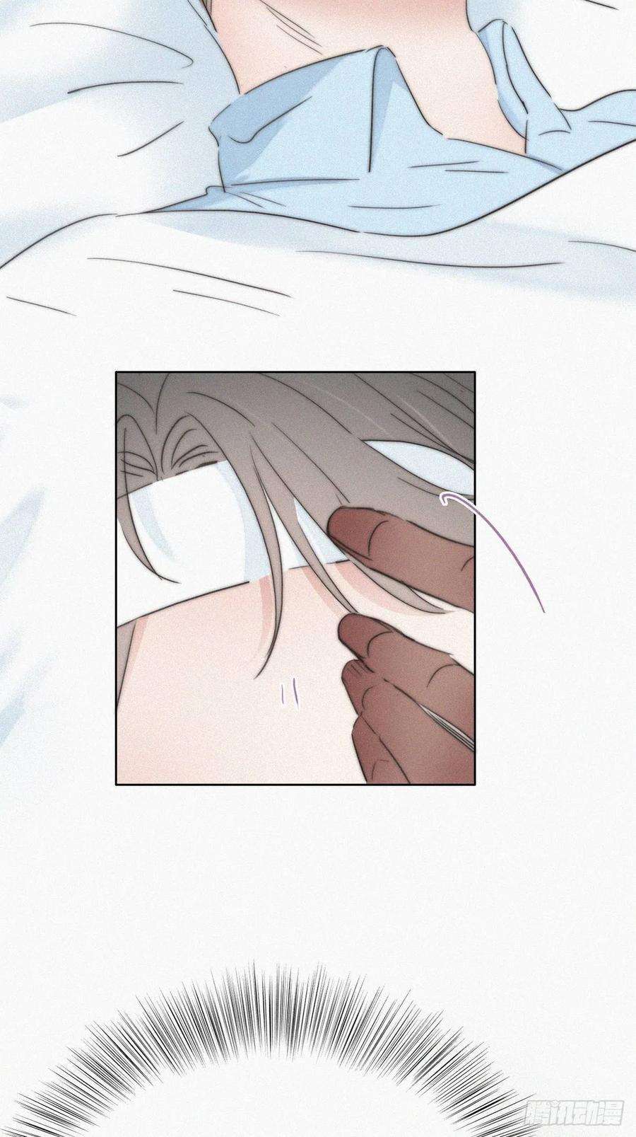 傲娇奶爸休想逃75话 和窝窝的秘密