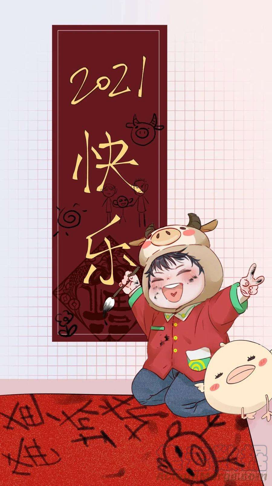 傲娇奶爸休想逃76话 半夜偷袭