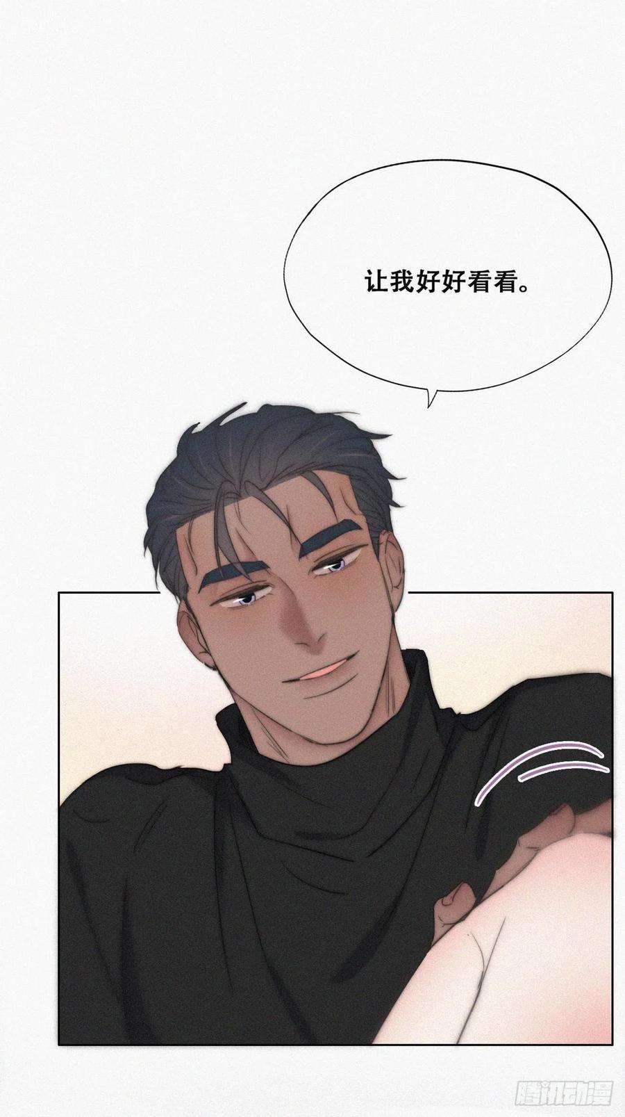 傲娇奶爸休想逃76话 半夜偷袭