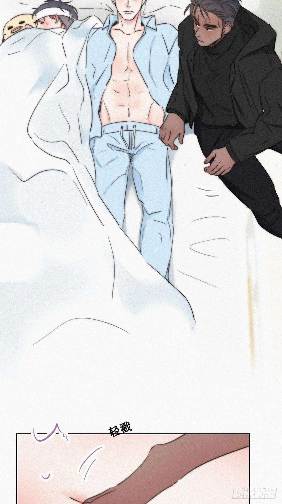 傲娇奶爸休想逃76话 半夜偷袭