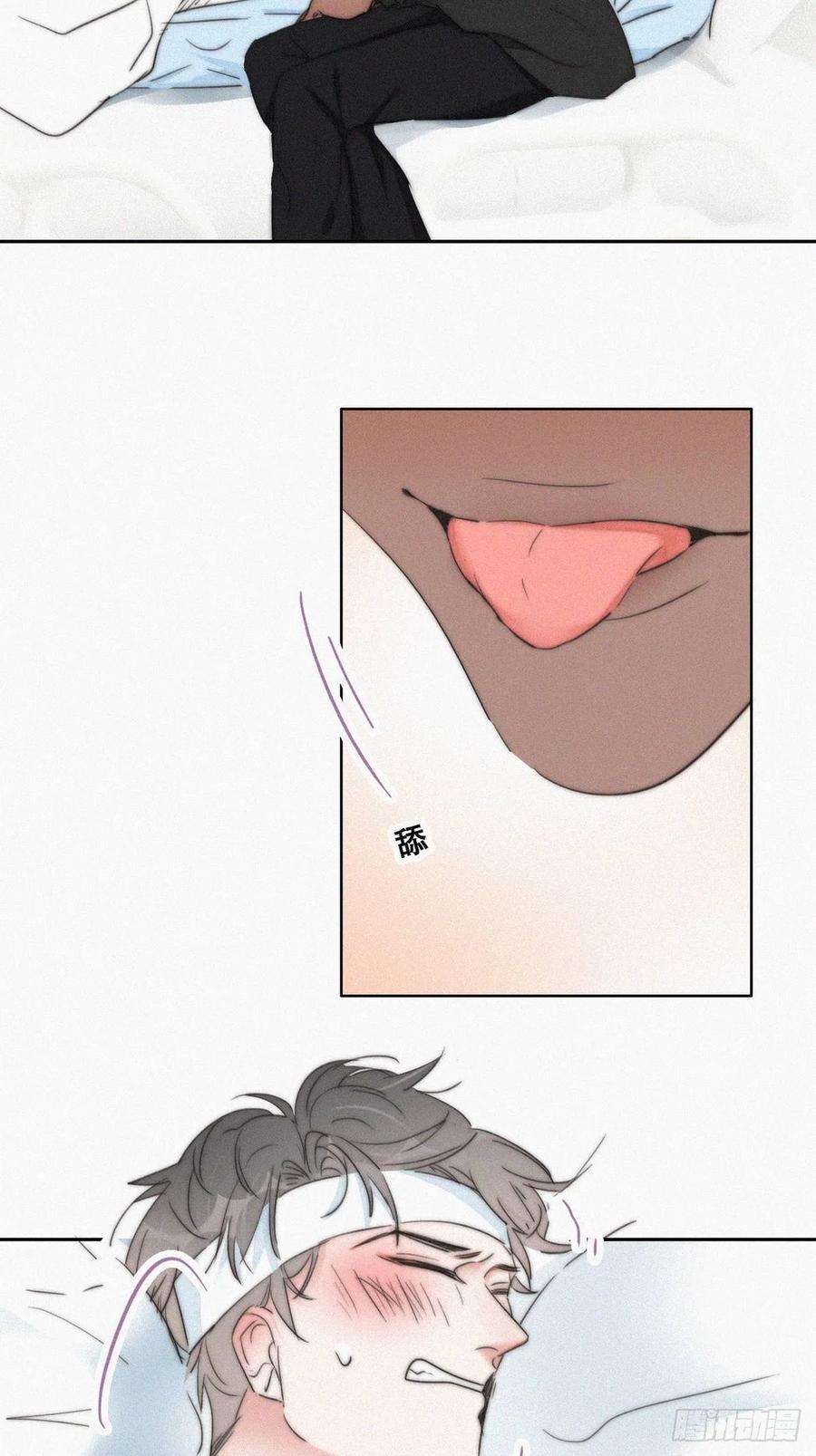 傲娇奶爸休想逃76话 半夜偷袭