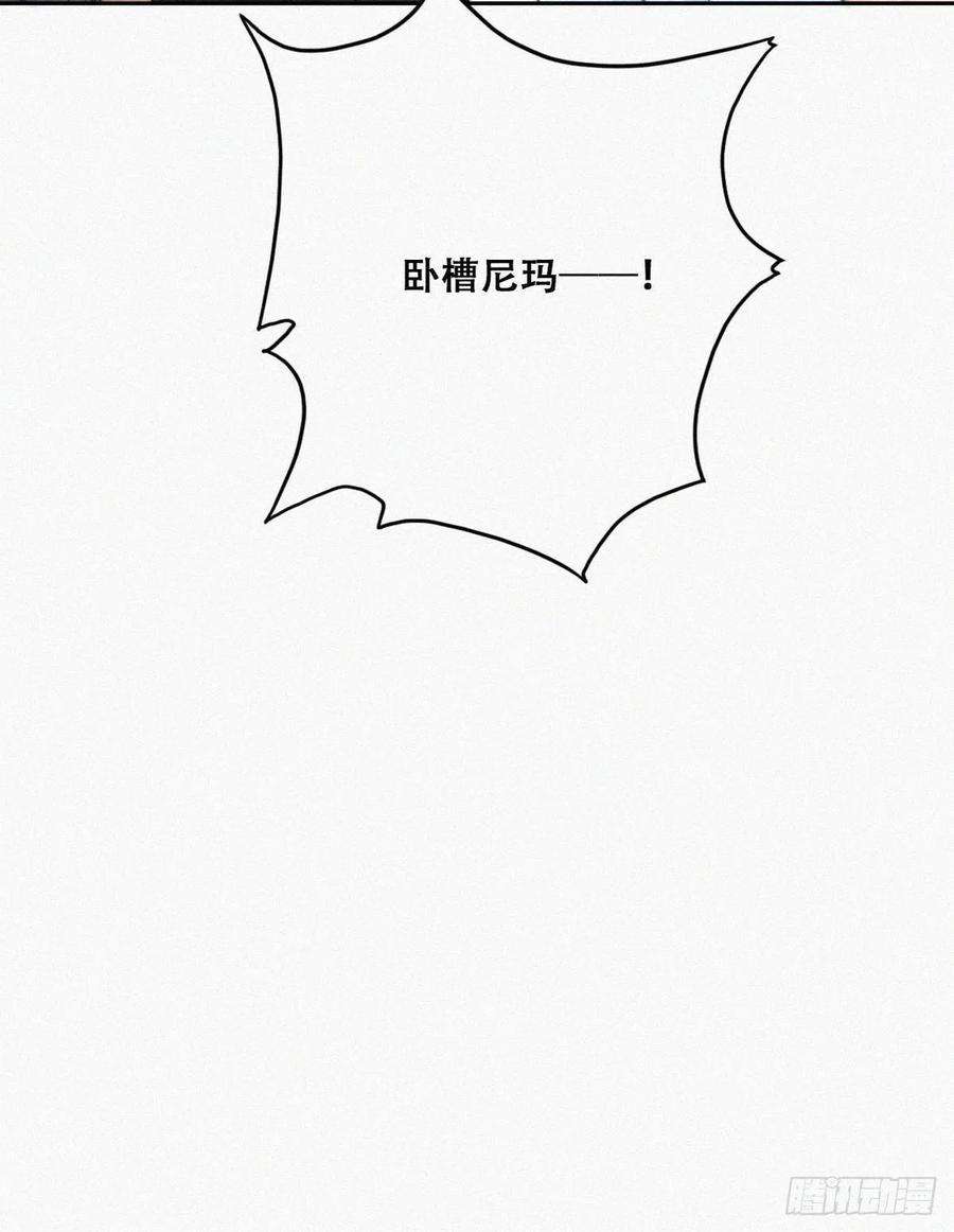 傲娇奶爸休想逃77话 辞年反攻