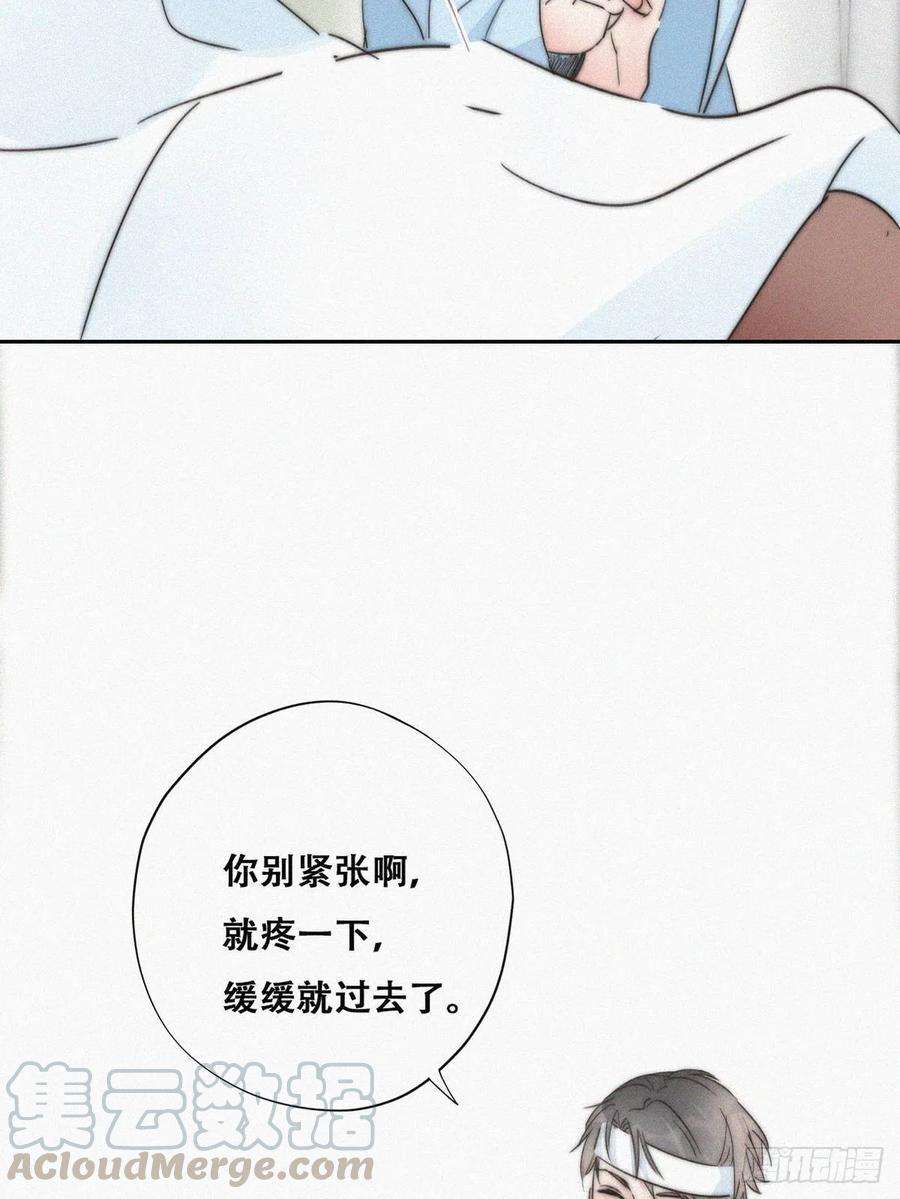 傲娇奶爸休想逃77话 辞年反攻