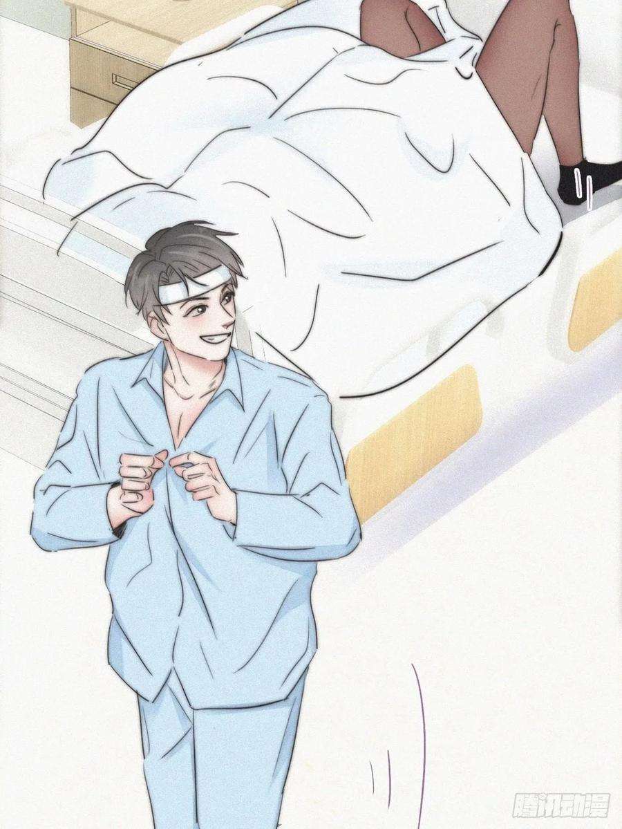 傲娇奶爸休想逃77话 辞年反攻