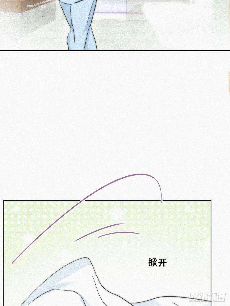 傲娇奶爸休想逃77话 辞年反攻