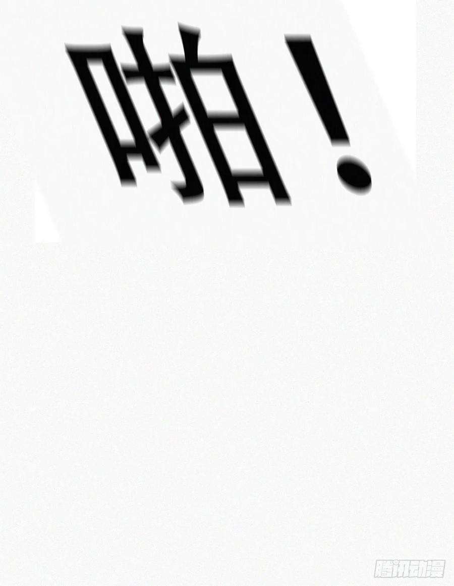 傲娇奶爸休想逃78话 辞年坦白