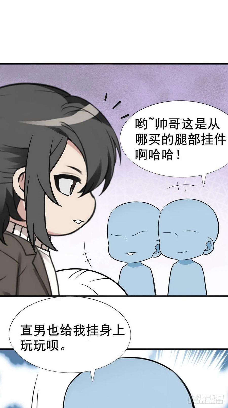 傲娇奶爸休想逃78话 辞年坦白