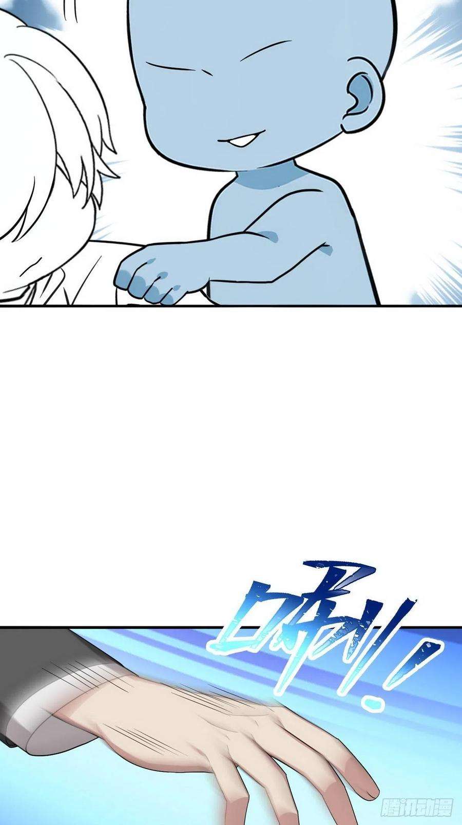 傲娇奶爸休想逃78话 辞年坦白