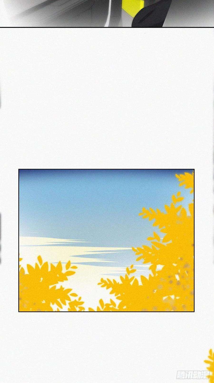 傲娇奶爸休想逃79话 窝窝“助攻”