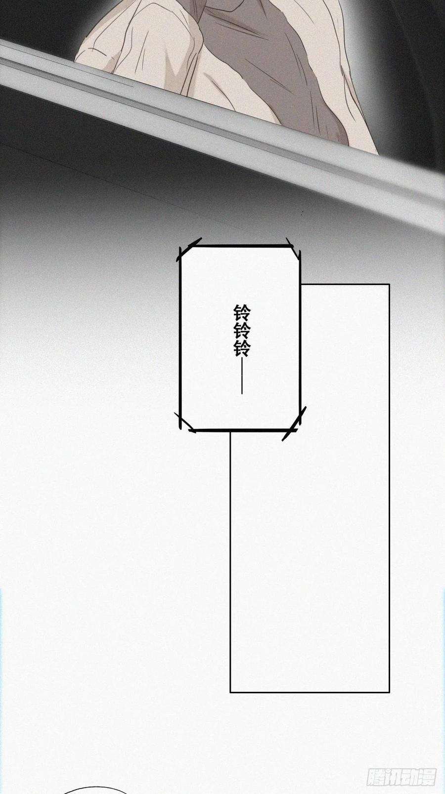 傲娇奶爸休想逃80话 绿箭再作妖