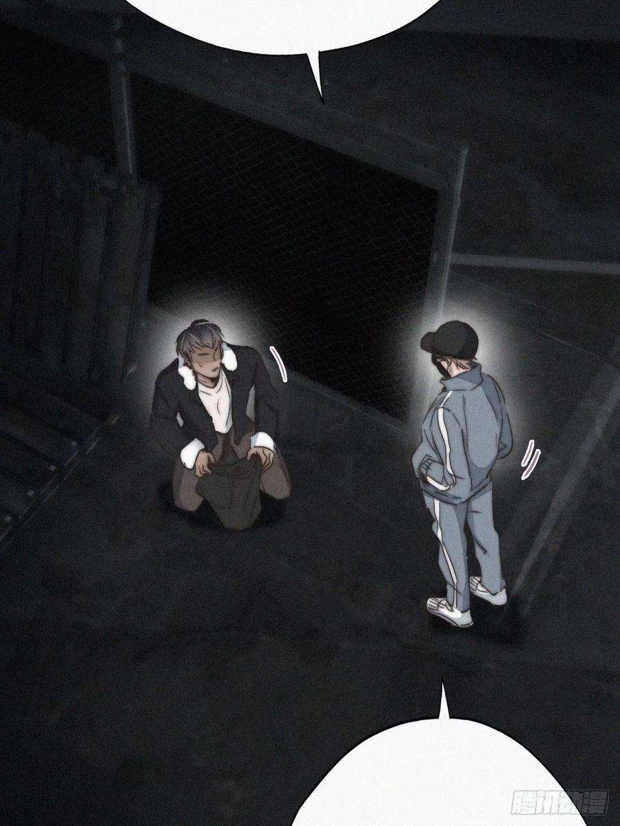 傲娇奶爸休想逃80话 绿箭再作妖