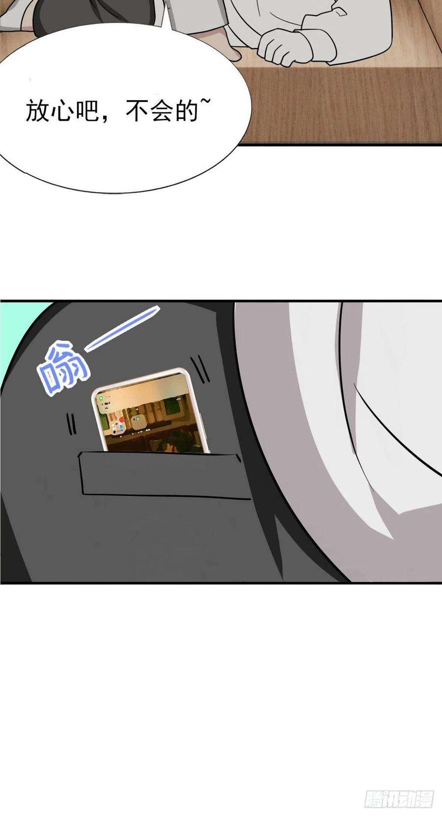 傲娇奶爸休想逃春节番外