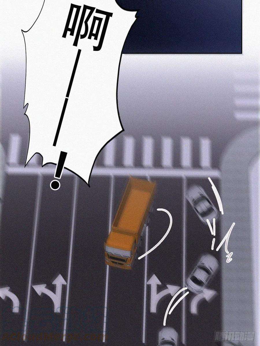 傲娇奶爸休想逃84话 黑炭亲自飙车