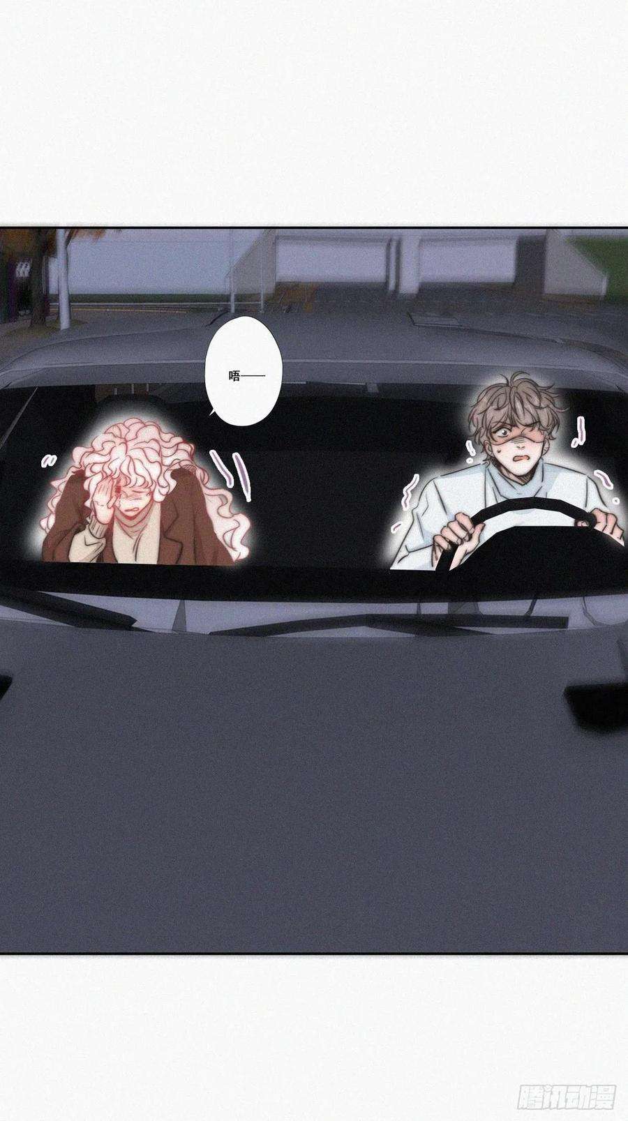 傲娇奶爸休想逃84话 黑炭亲自飙车