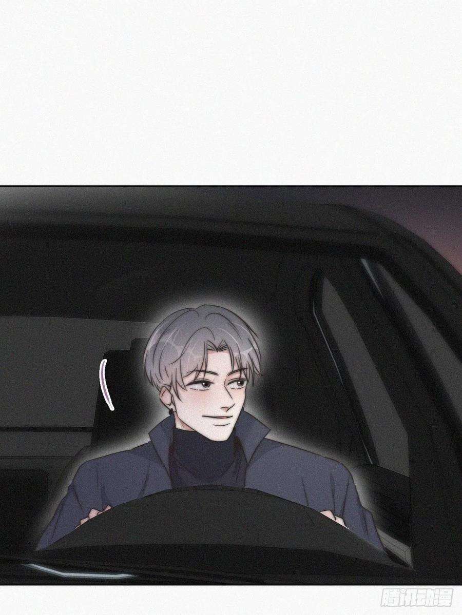 傲娇奶爸休想逃84话 黑炭亲自飙车