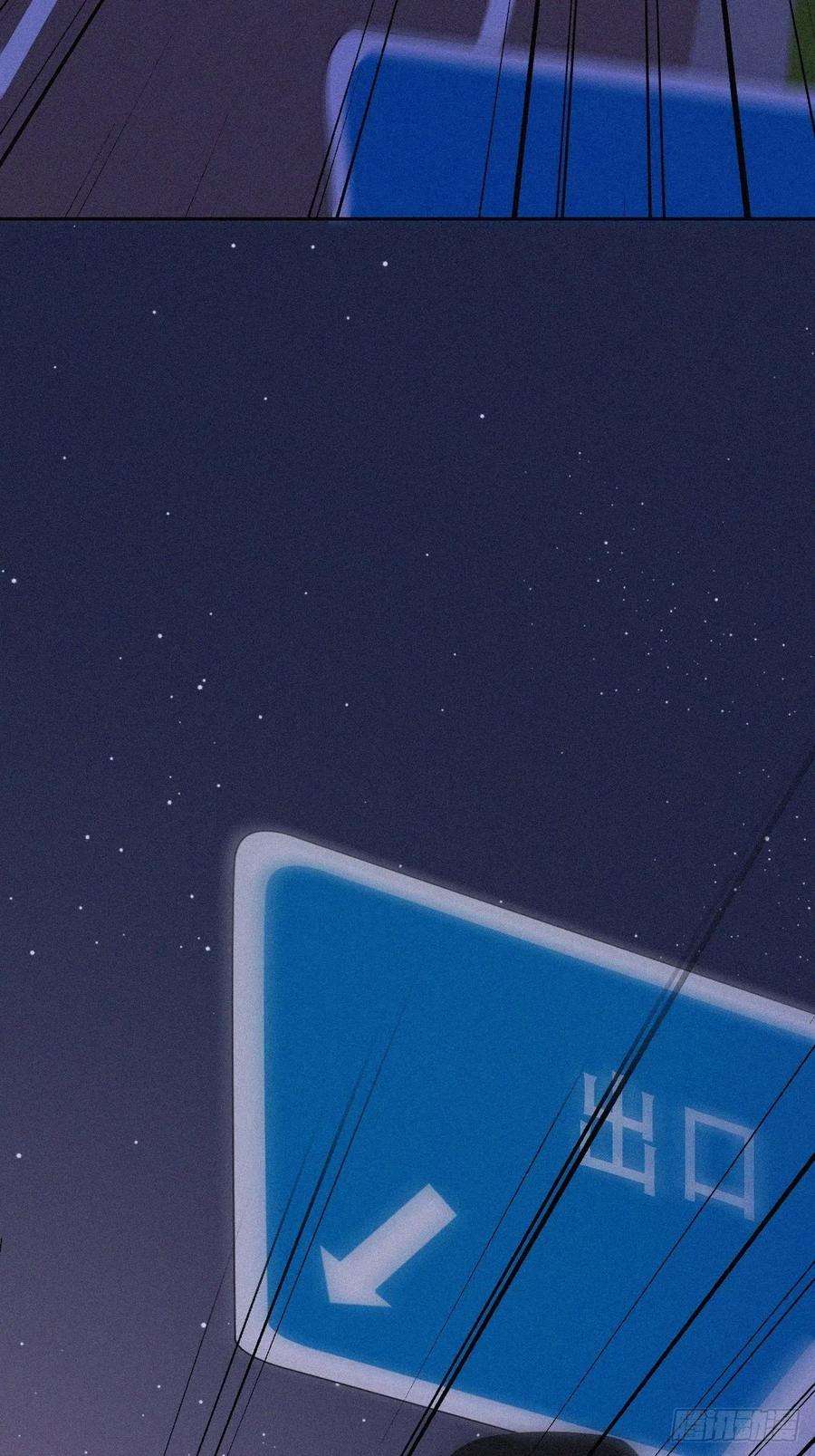 傲娇奶爸休想逃85话 绿箭下线