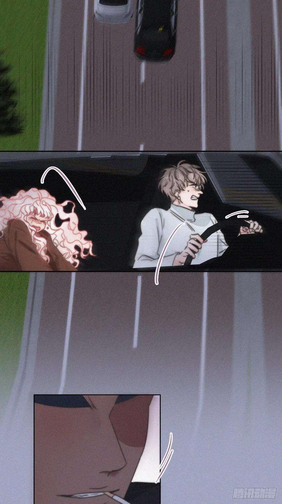 傲娇奶爸休想逃85话 绿箭下线