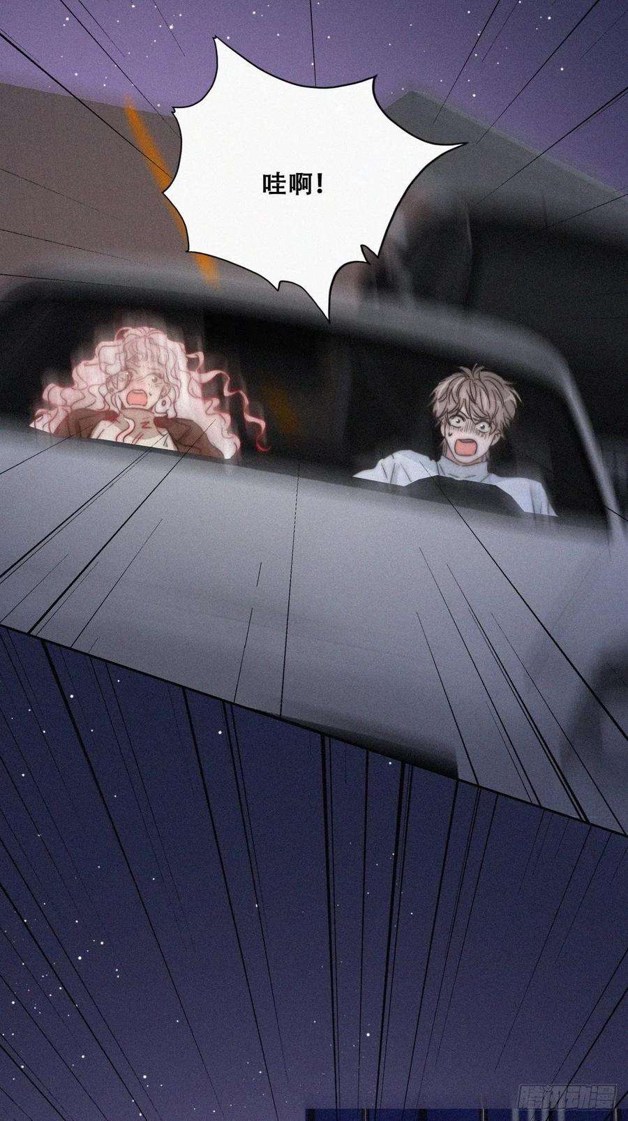 傲娇奶爸休想逃85话 绿箭下线