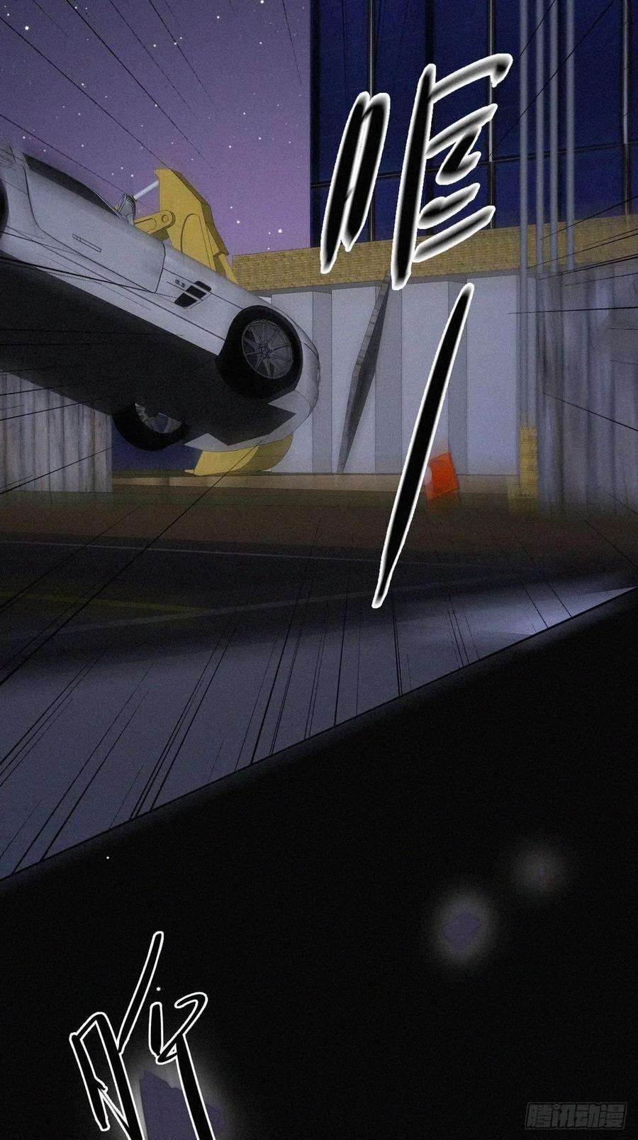 傲娇奶爸休想逃85话 绿箭下线