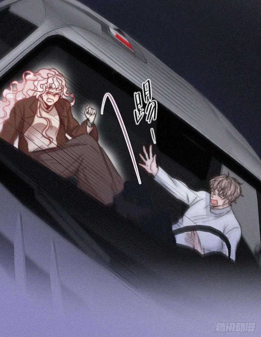 傲娇奶爸休想逃85话 绿箭下线