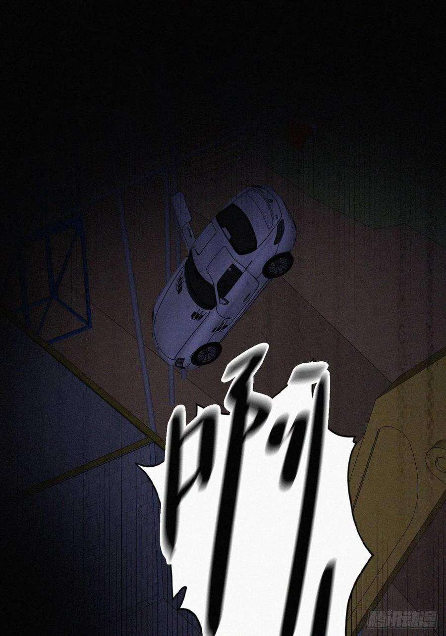 傲娇奶爸休想逃85话 绿箭下线