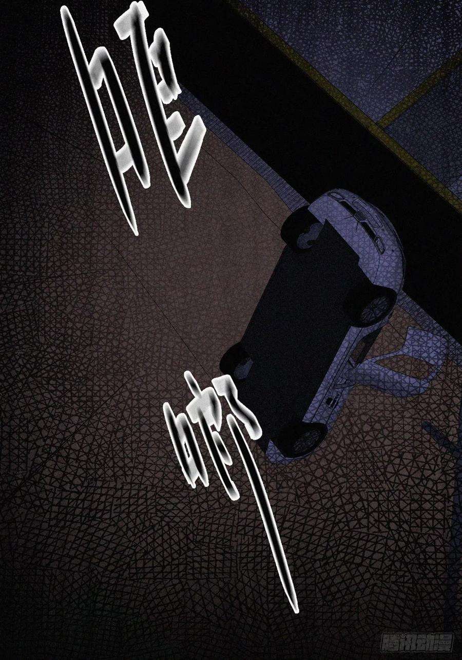 傲娇奶爸休想逃85话 绿箭下线