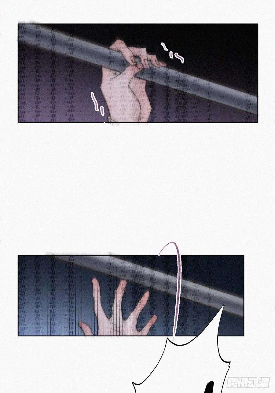 傲娇奶爸休想逃85话 绿箭下线