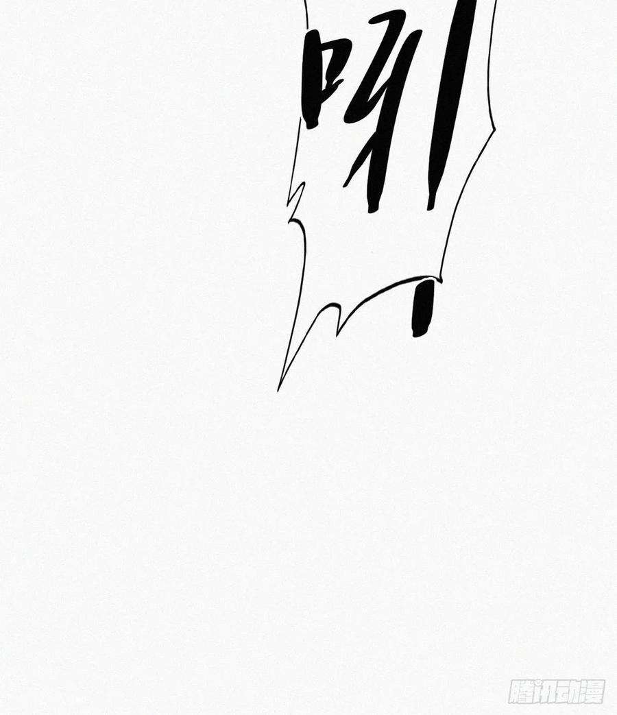 傲娇奶爸休想逃85话 绿箭下线