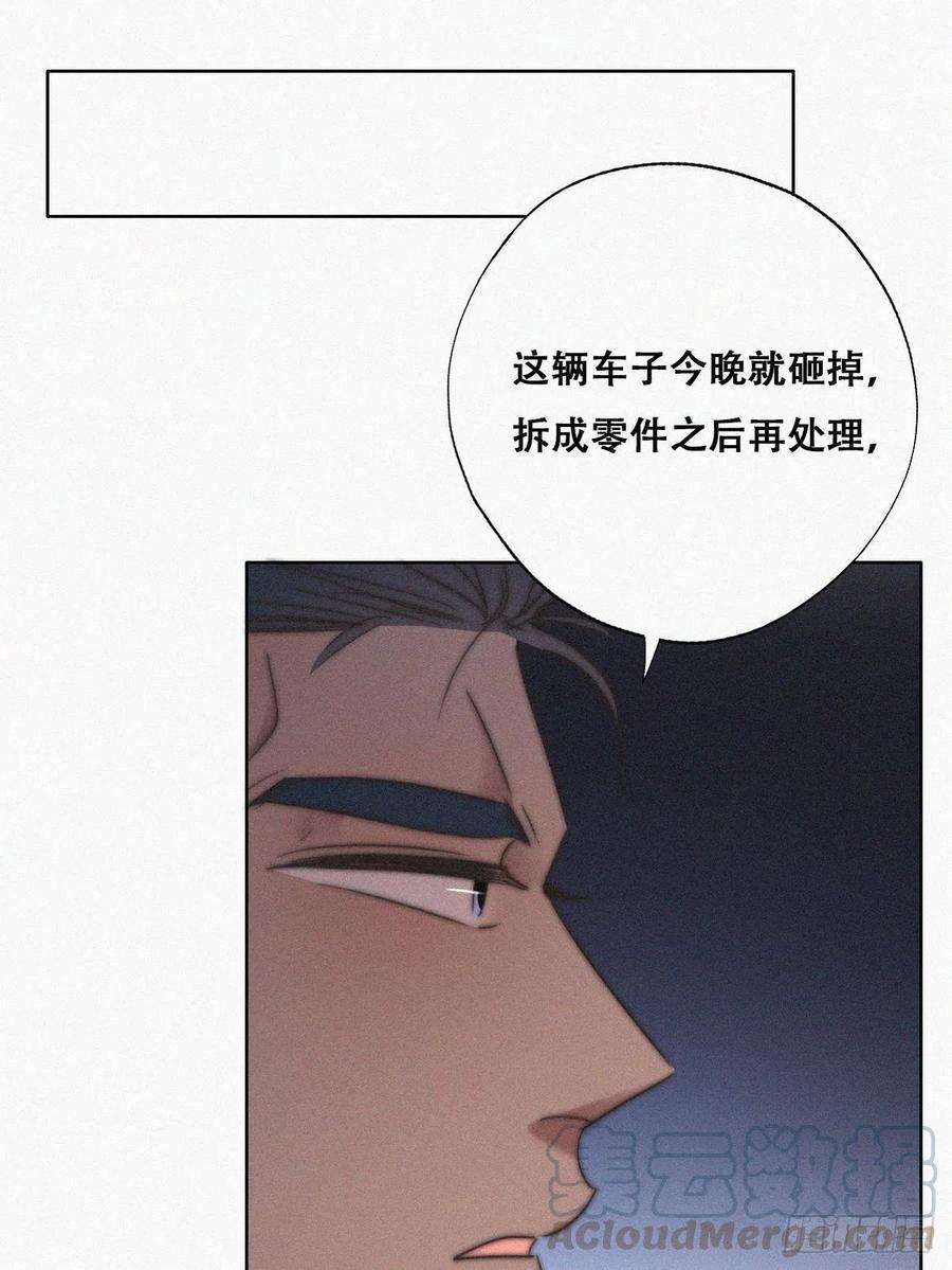 傲娇奶爸休想逃85话 绿箭下线