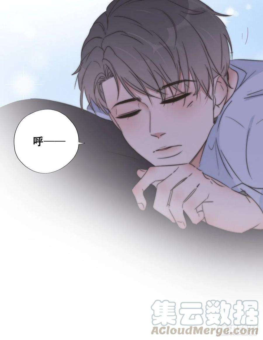 傲娇奶爸休想逃86话 腻歪腻歪