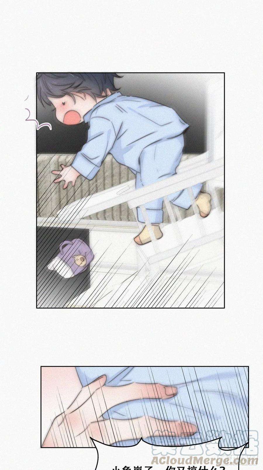 傲娇奶爸休想逃86话 腻歪腻歪