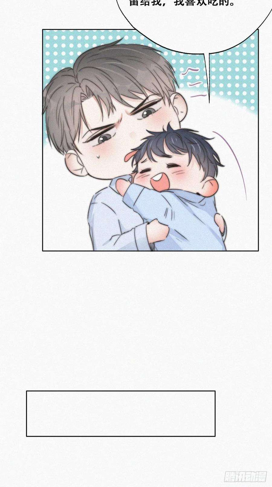 傲娇奶爸休想逃86话 腻歪腻歪