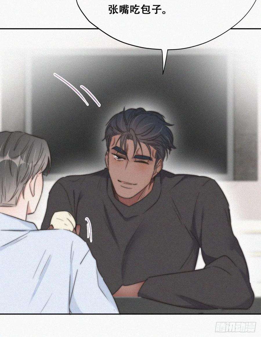 傲娇奶爸休想逃86话 腻歪腻歪