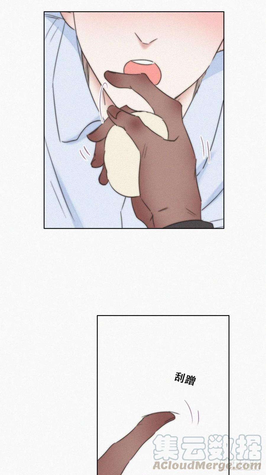 傲娇奶爸休想逃86话 腻歪腻歪