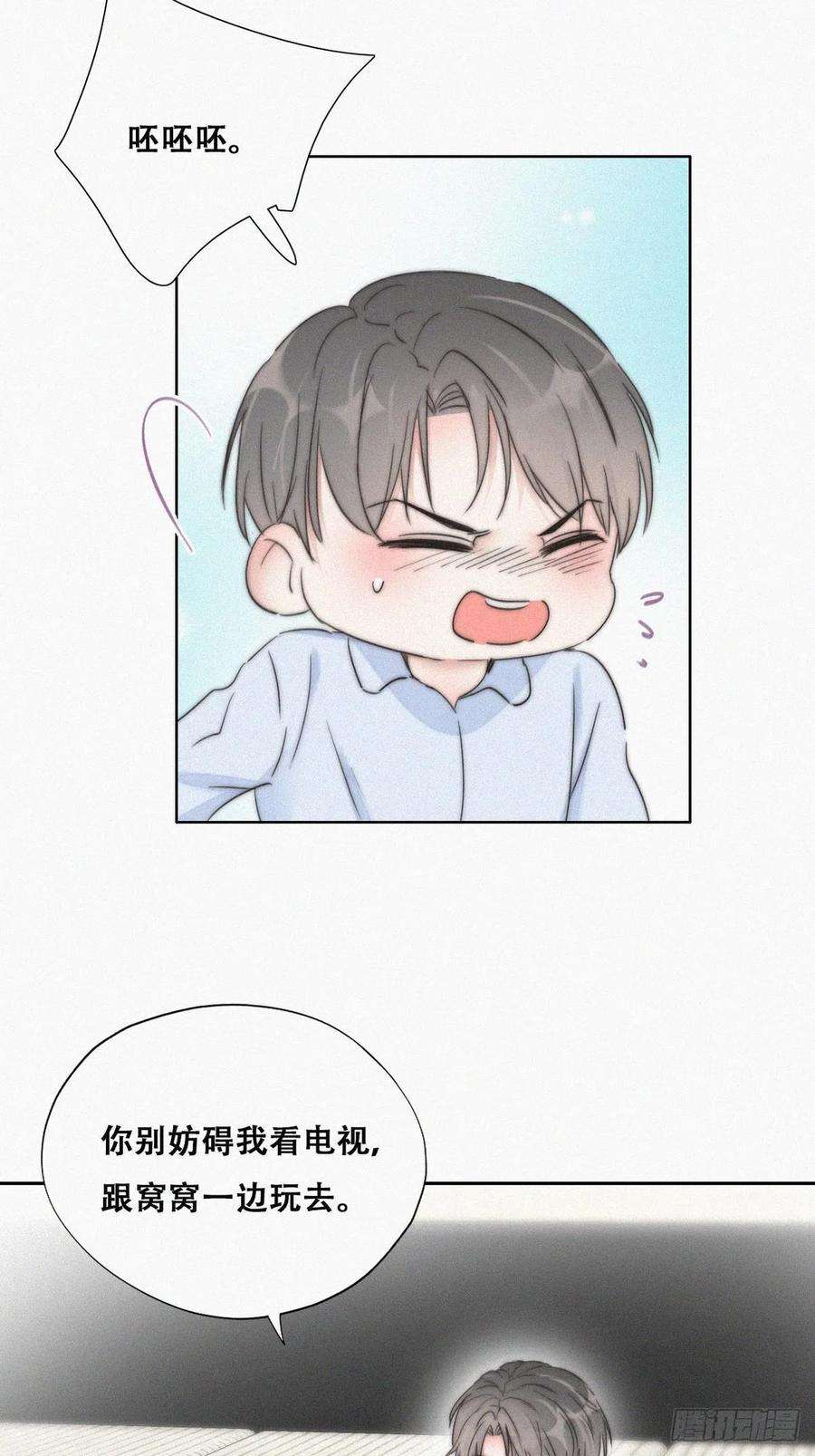 傲娇奶爸休想逃86话 腻歪腻歪