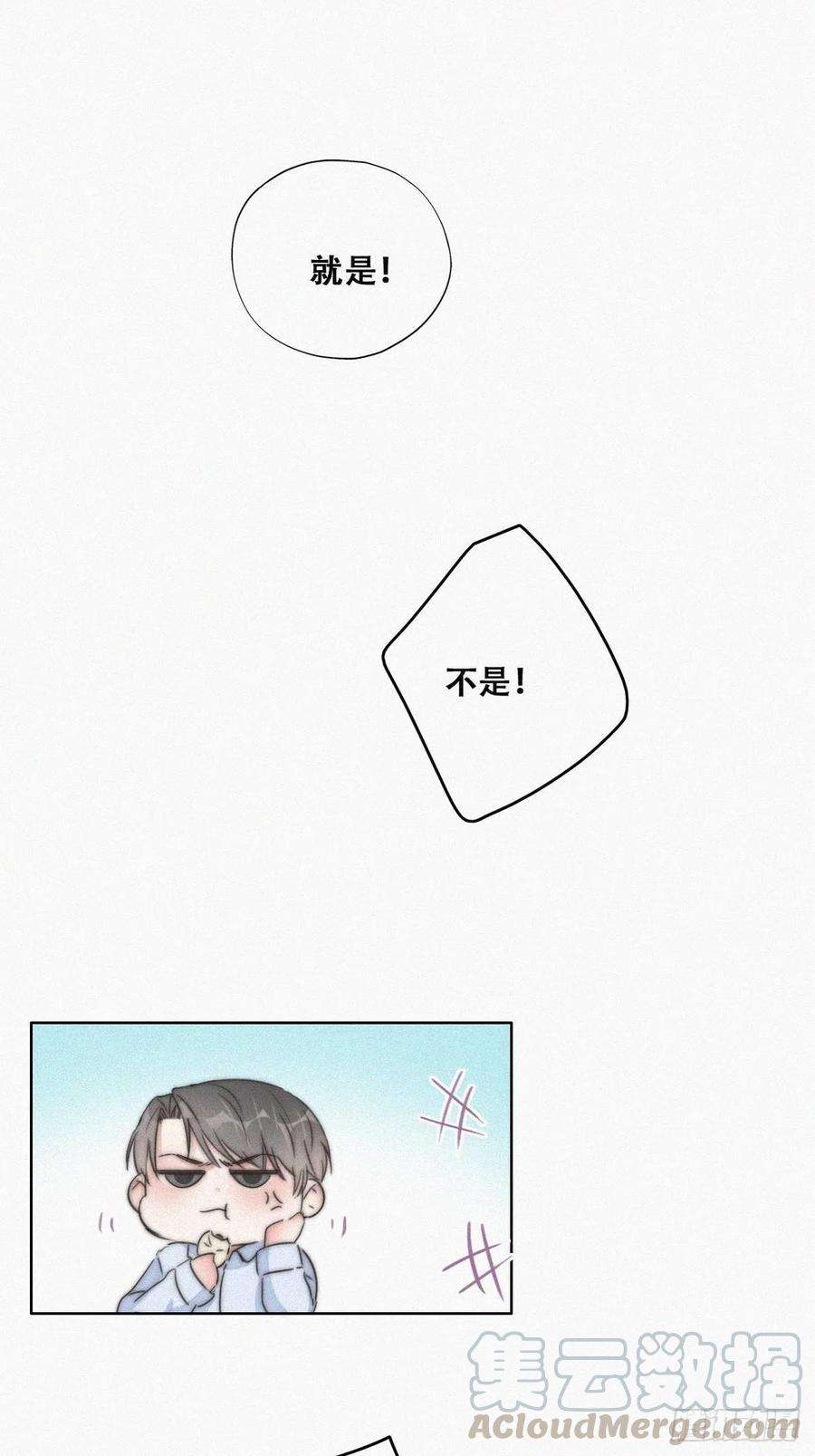 傲娇奶爸休想逃87话 黑炭求亲亲