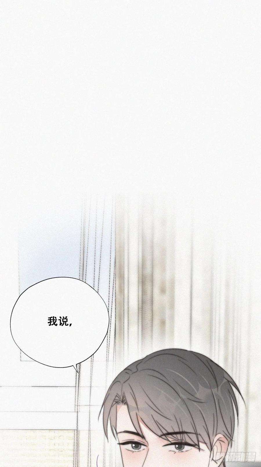 傲娇奶爸休想逃87话 黑炭求亲亲