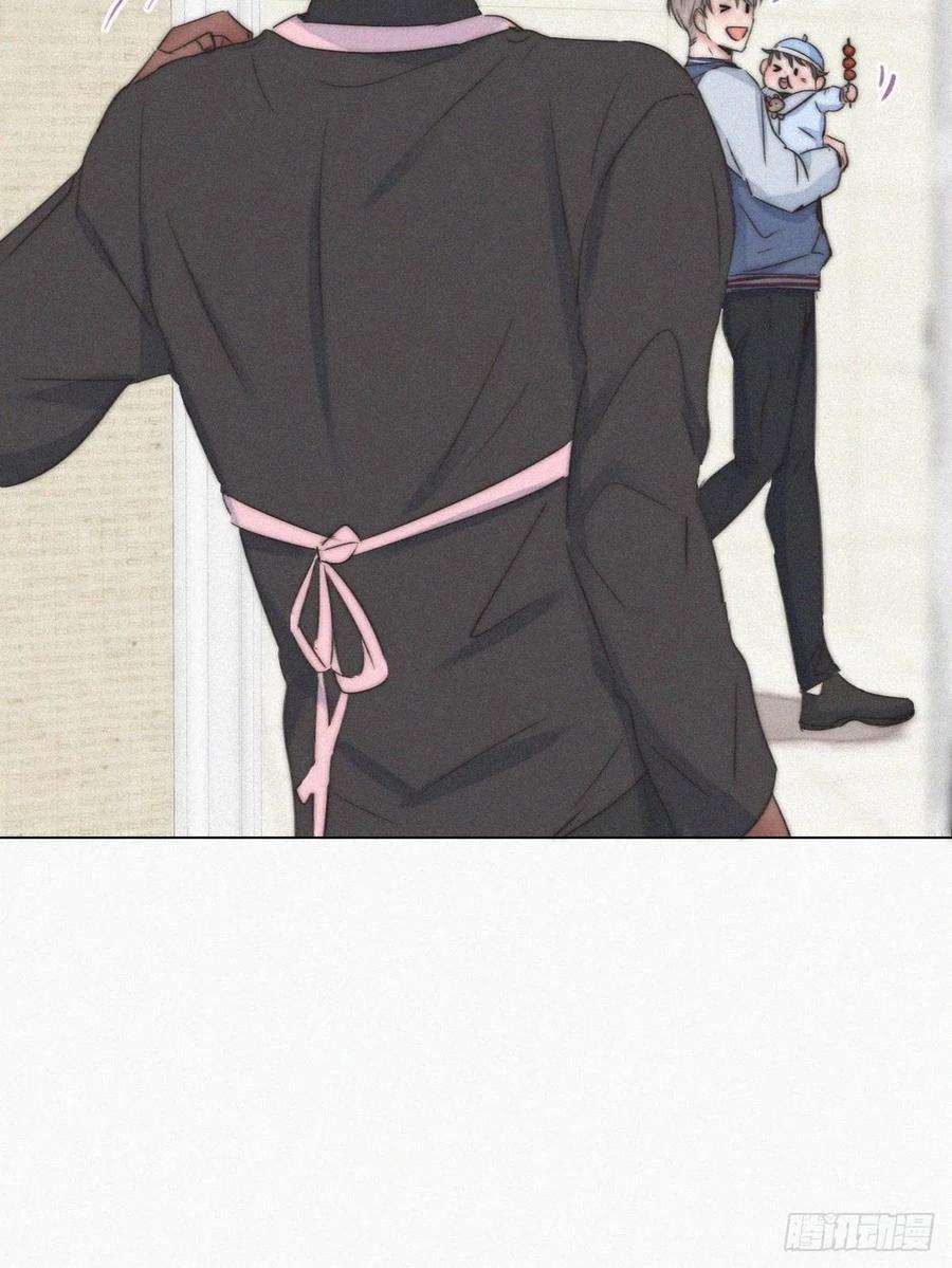 傲娇奶爸休想逃87话 黑炭求亲亲