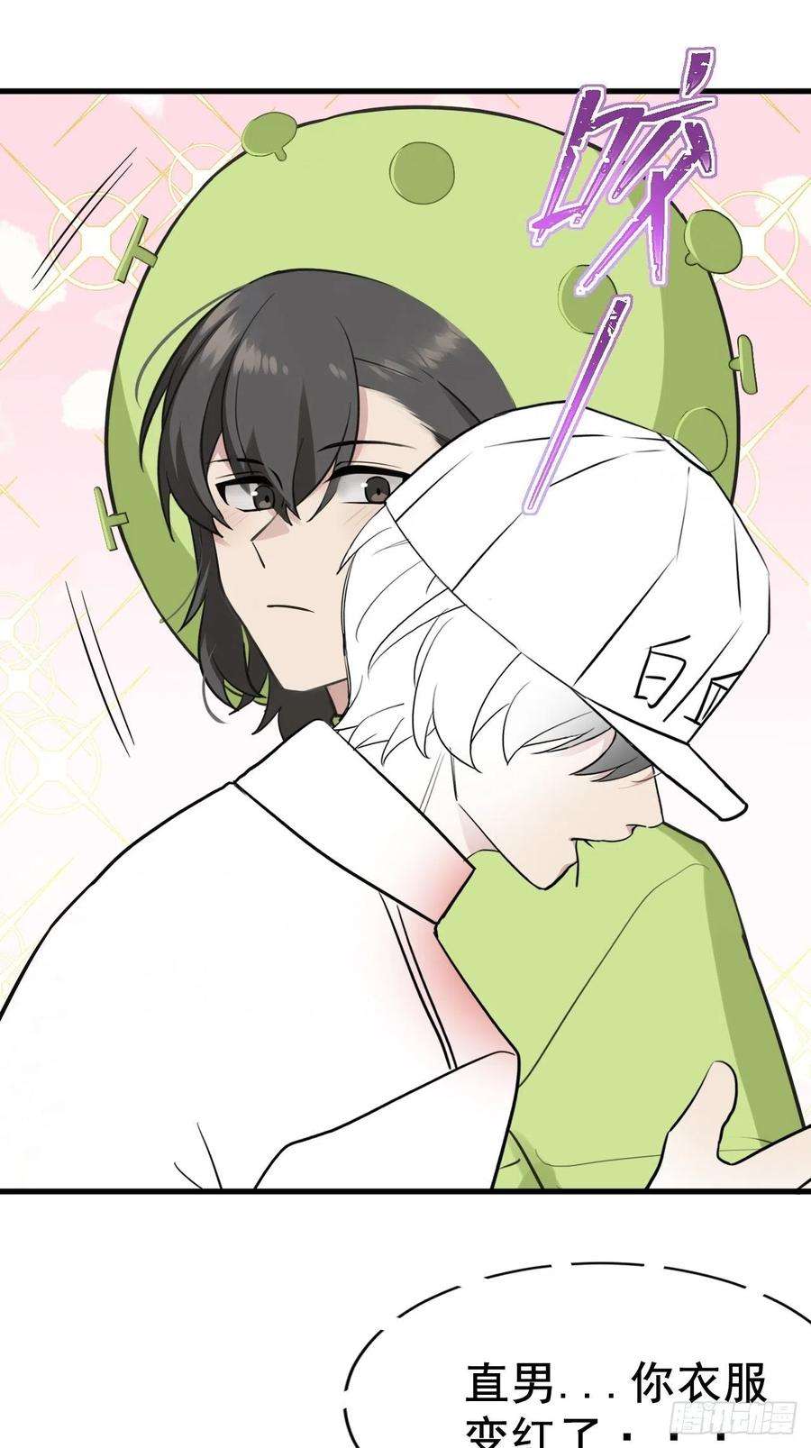 傲娇奶爸休想逃87话 黑炭求亲亲