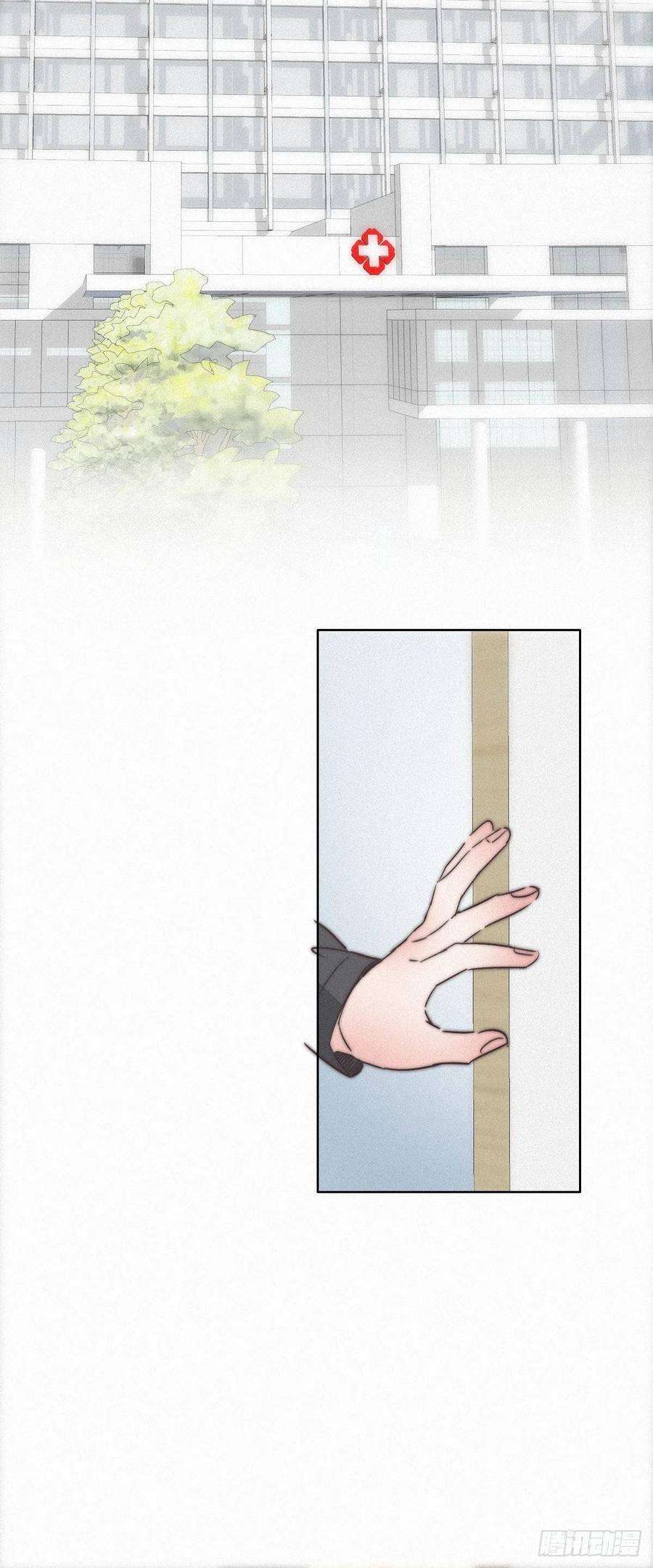 傲娇奶爸休想逃88话 徐新年截肢