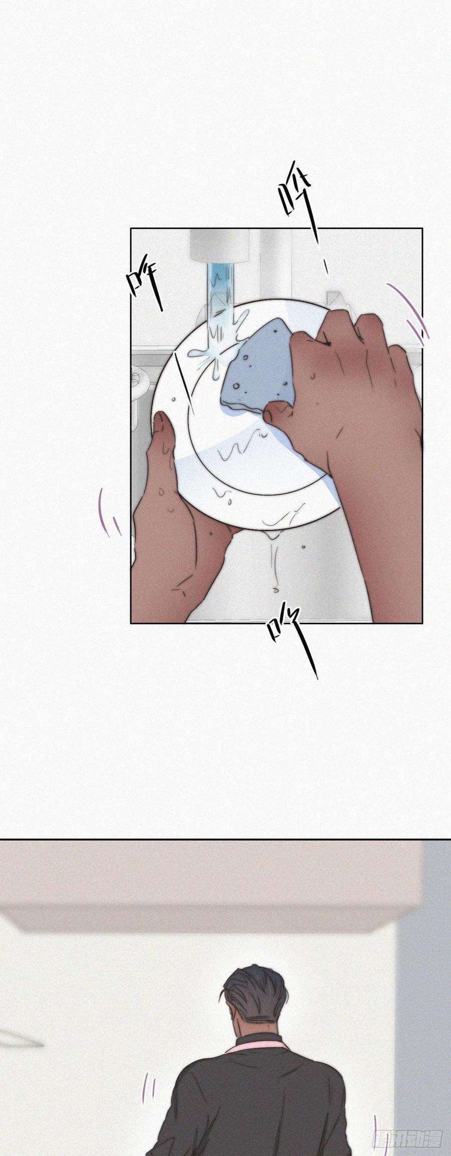 傲娇奶爸休想逃88话 徐新年截肢