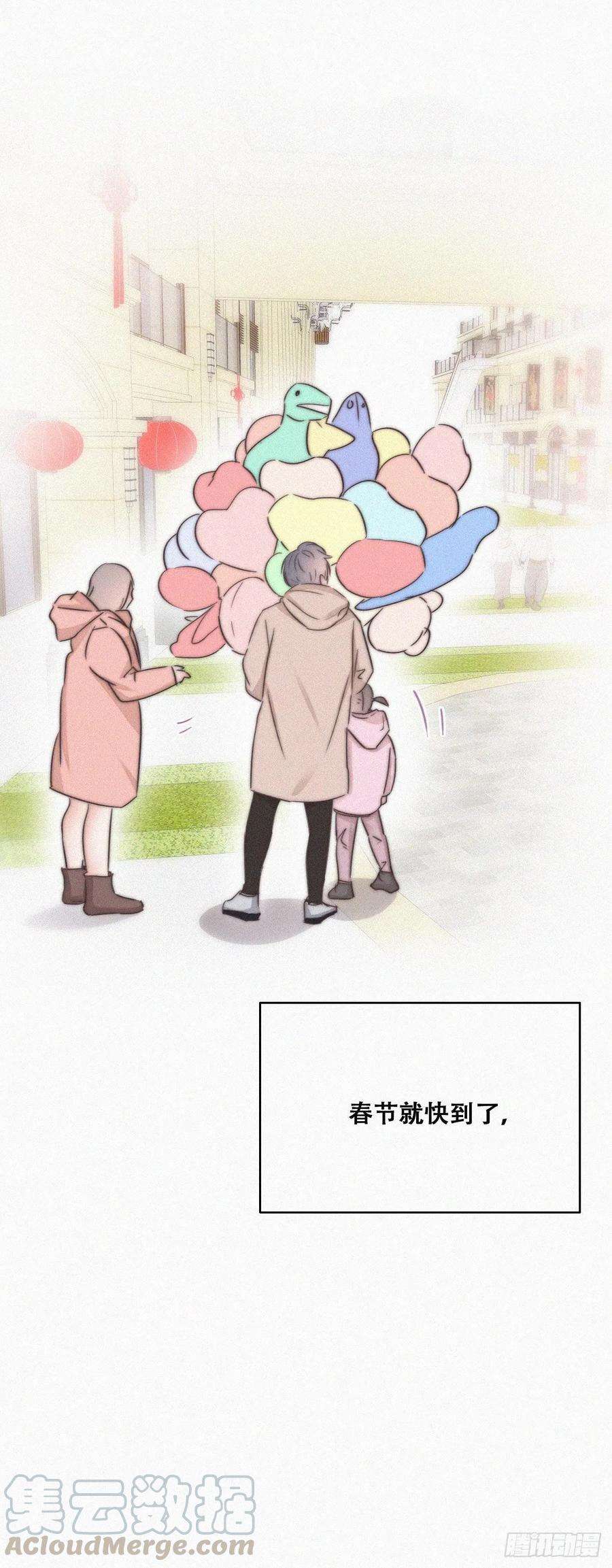 傲娇奶爸休想逃88话 徐新年截肢