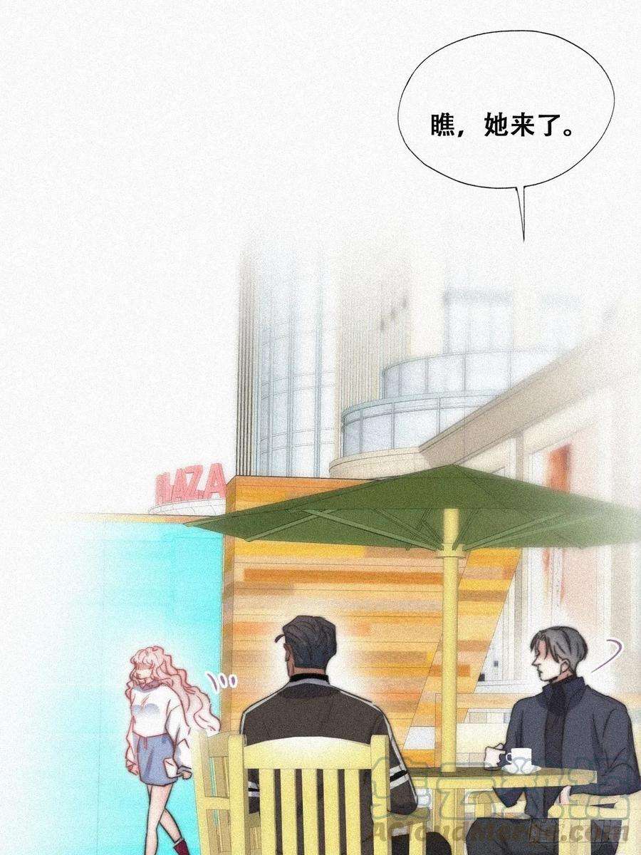 傲娇奶爸休想逃89话 找张婷谈判