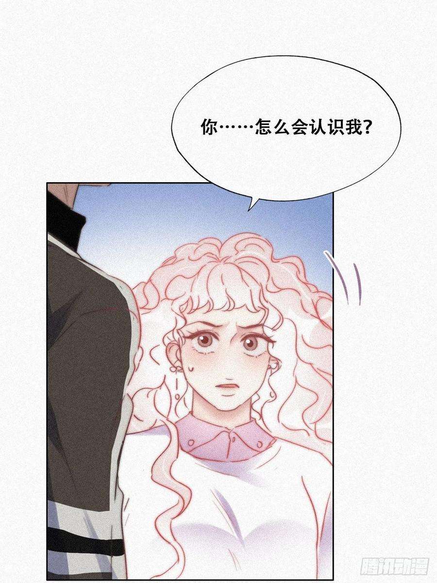 傲娇奶爸休想逃89话 找张婷谈判