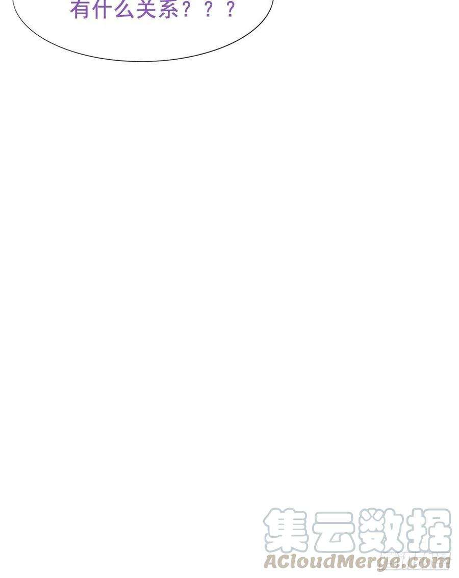 傲娇奶爸休想逃89话 找张婷谈判