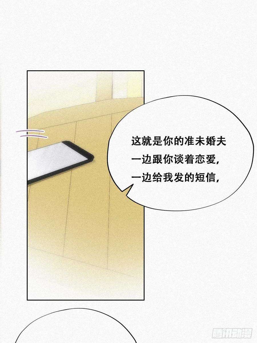 傲娇奶爸休想逃90话 辞年救媳妇儿