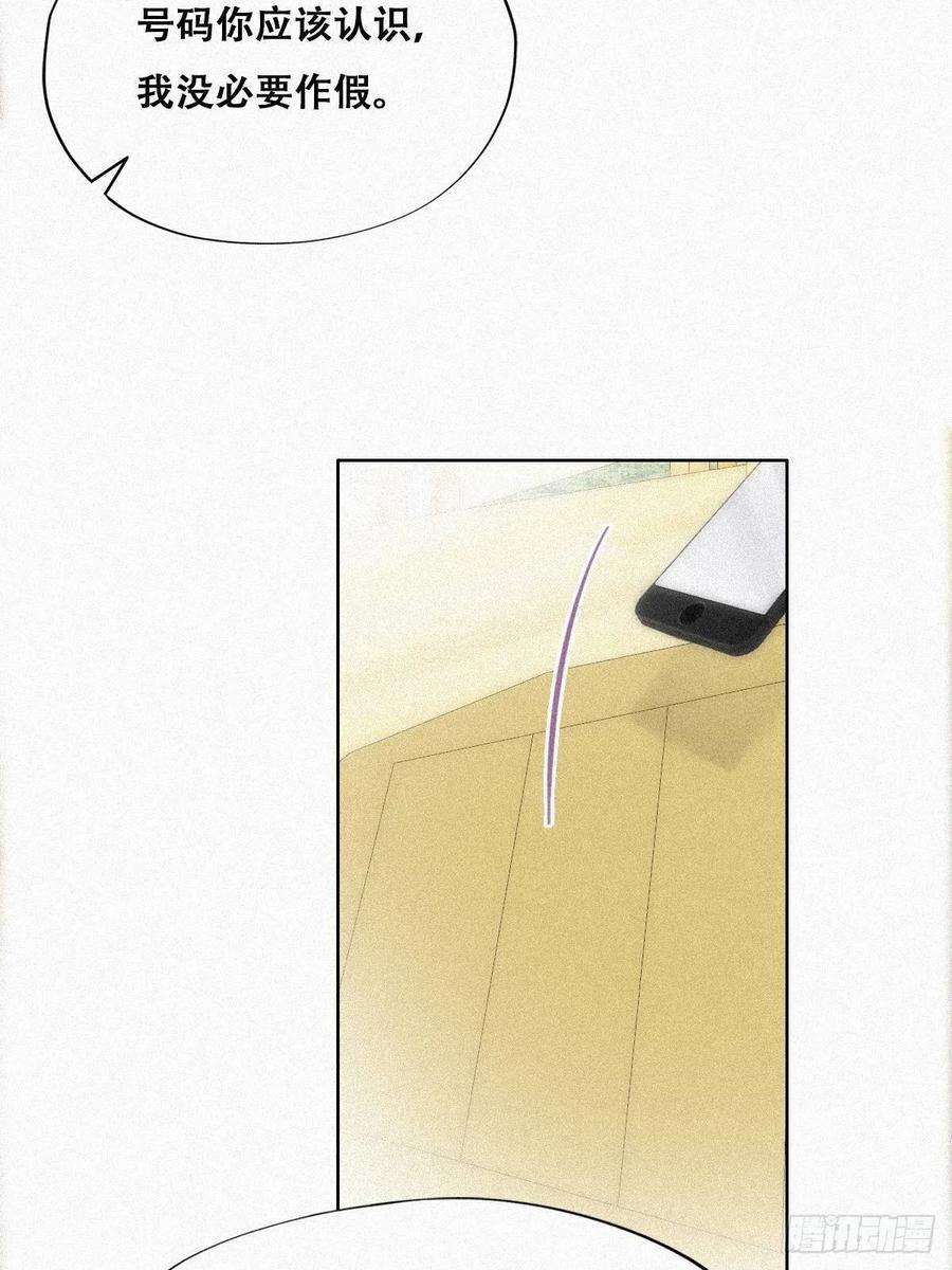 傲娇奶爸休想逃90话 辞年救媳妇儿