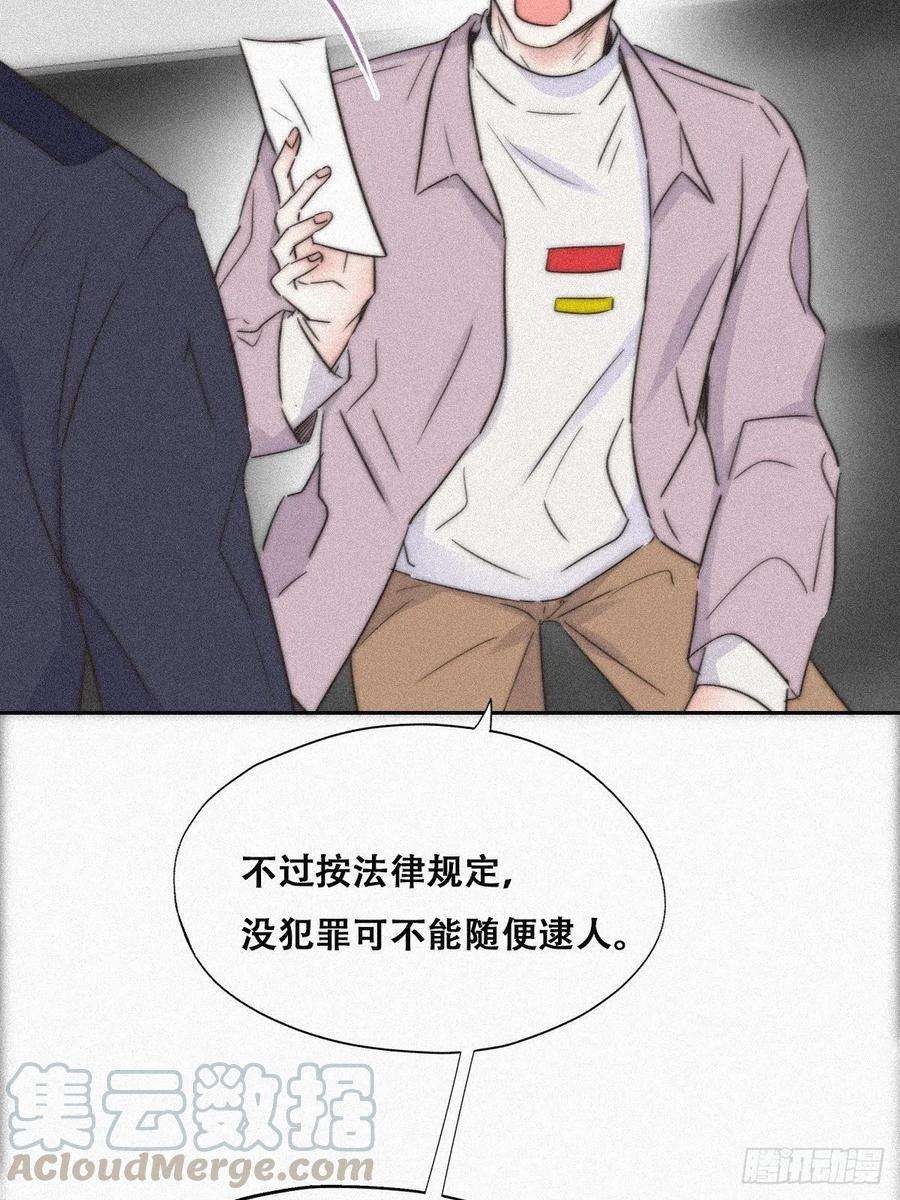 傲娇奶爸休想逃90话 辞年救媳妇儿