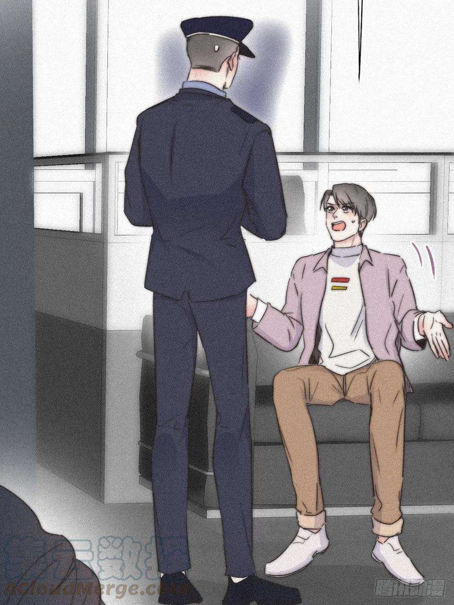 傲娇奶爸休想逃90话 辞年救媳妇儿