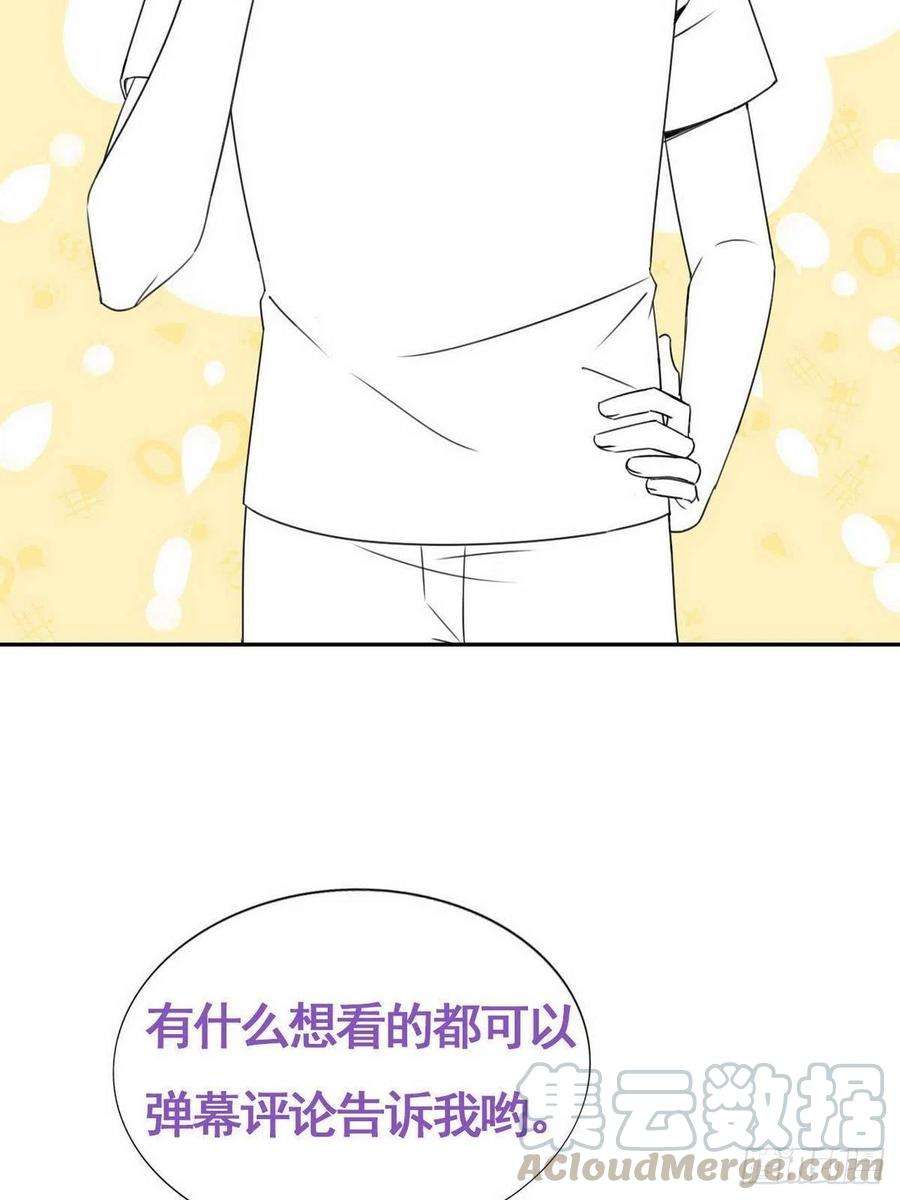 傲娇奶爸休想逃90话 辞年救媳妇儿